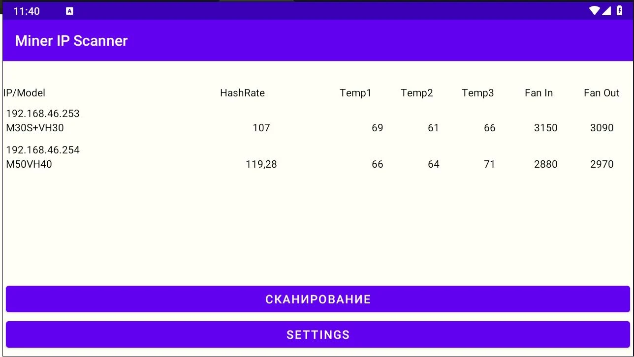 Miner IP scanner screenshot